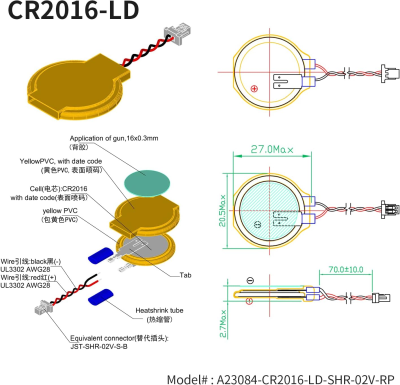 Backupbatteri till bärbar dator 3.0 Volt